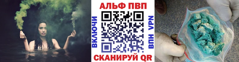 дарк нет состав  Ужур  Альфа ПВП кристаллы 