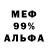 Alpha-PVP СК Ambiga Guru