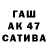 ГЕРОИН гречка AK1DRA 666