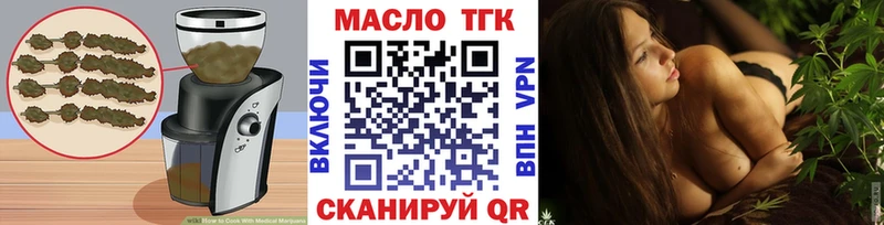 цены   ссылка на мегу сайт  Cannafood марихуана  Ужур 