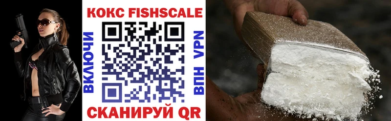 цены наркотик Ужур COCAIN Перу