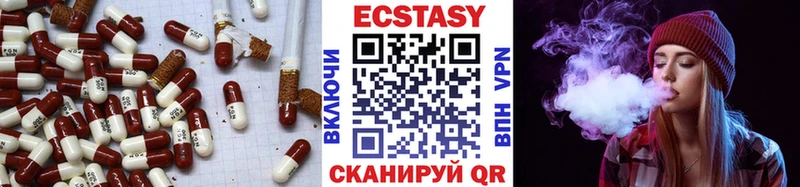 закладки  ОМГ ОМГ как зайти  Экстази бентли  Ужур 