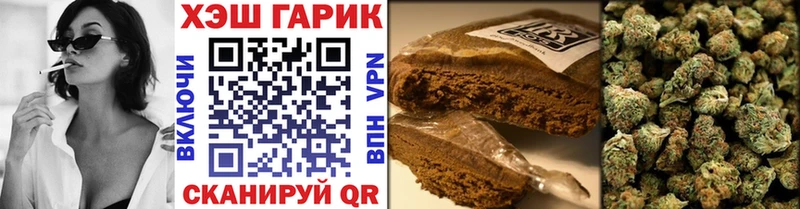 Гашиш убойный Ужур