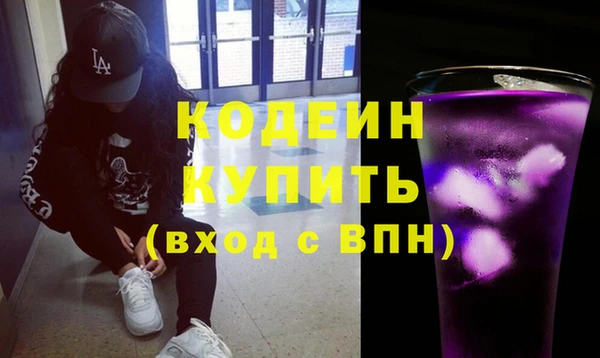 марихуана Абаза