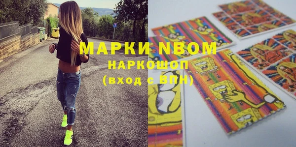 марихуана Абаза