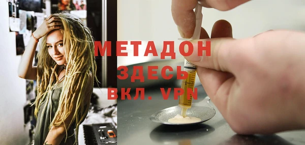 марихуана Абаза