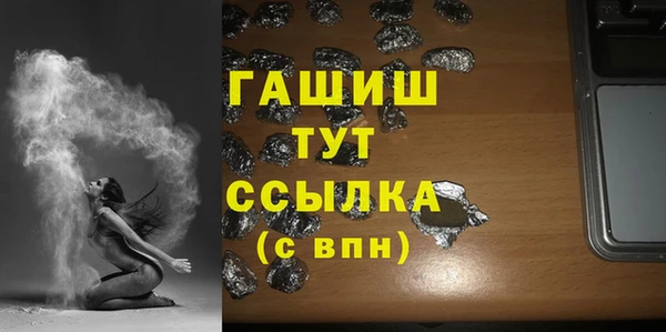 марихуана Абаза