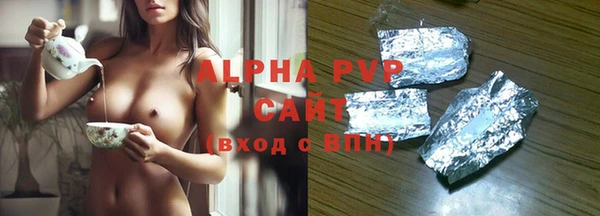 марихуана Абаза