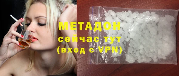 МДМА Абинск