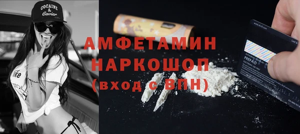 бошки Абдулино