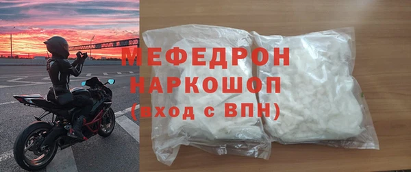 бошки Абдулино