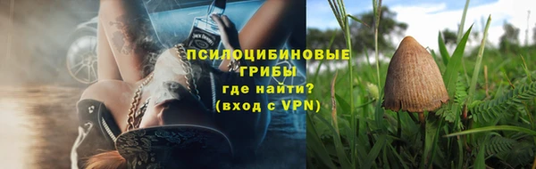 МДМА Абинск