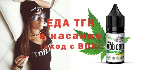 бошки Абдулино