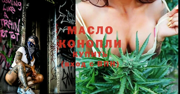 марихуана Абаза