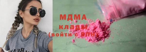 МДМА Абинск