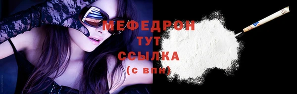 марихуана Абаза
