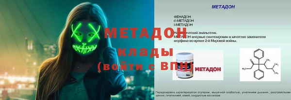 марихуана Абаза