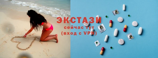бошки Абдулино