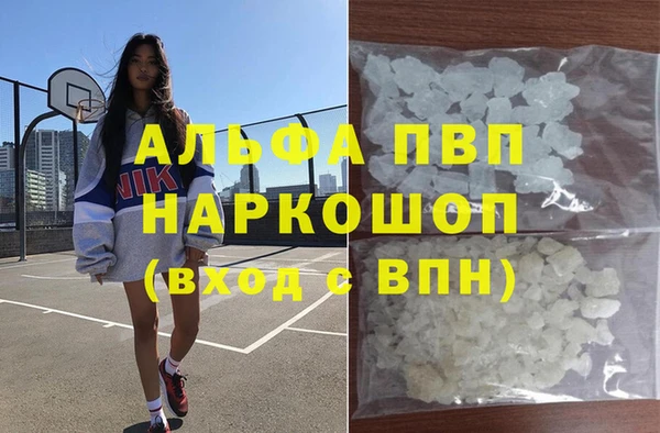 МДМА Абинск