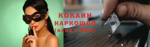 марихуана Абаза