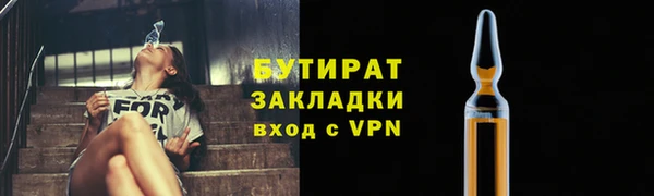 марихуана Абаза