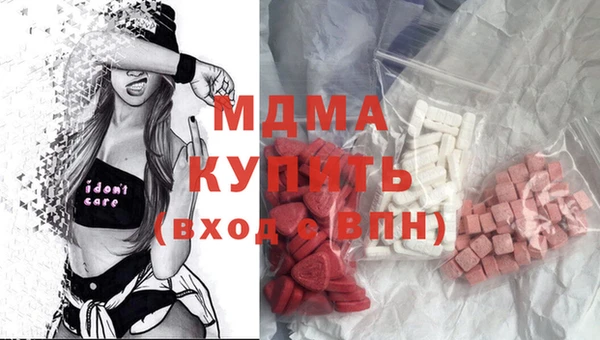 МДМА Абинск