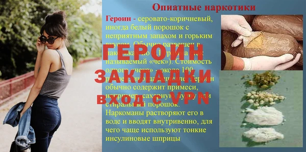 марихуана Абаза