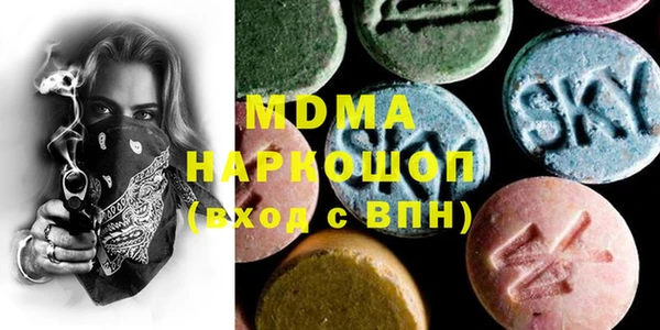МДМА Абинск