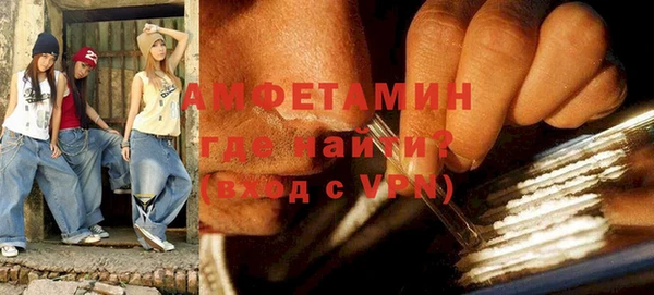 бошки Абдулино