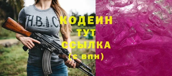 бошки Абдулино