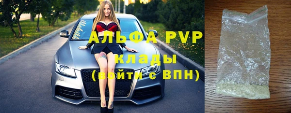 бошки Абдулино