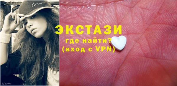МДМА Абинск