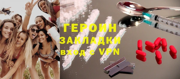 бошки Абдулино