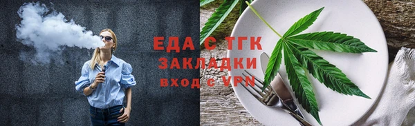 бошки Абдулино