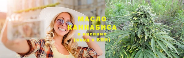 марихуана Абаза