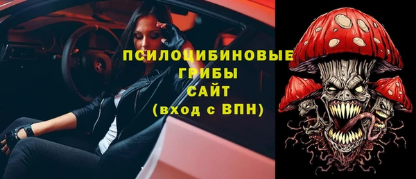 МДМА Абинск