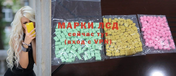бошки Абдулино