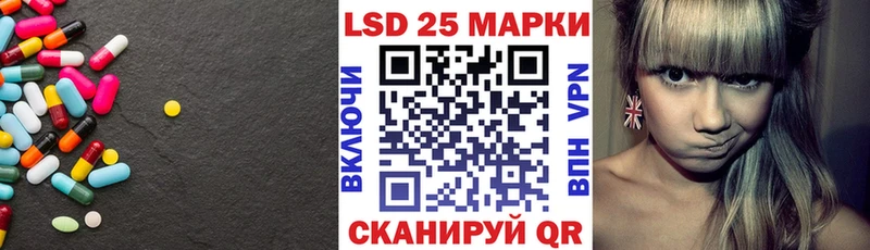 ЛСД экстази ecstasy Ужур