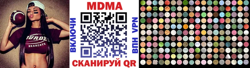 МДМА crystal  ОМГ ОМГ сайт  Ужур 