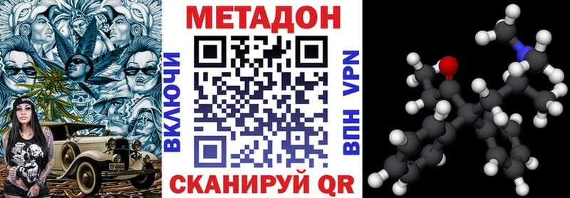 МЕТАДОН мёд  купить   hydra зеркало  Ужур 
