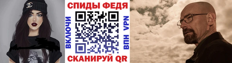 МЕТАМФЕТАМИН витя  купить наркотики сайты  Ужур 