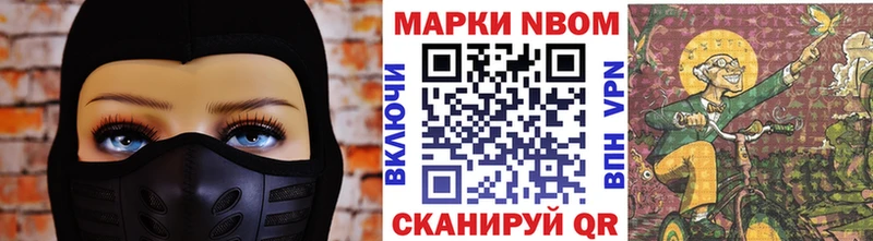 kraken ONION  как найти закладки  Ужур  Марки 25I-NBOMe 1500мкг 