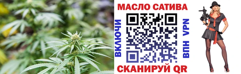 ТГК THC oil  Ужур 