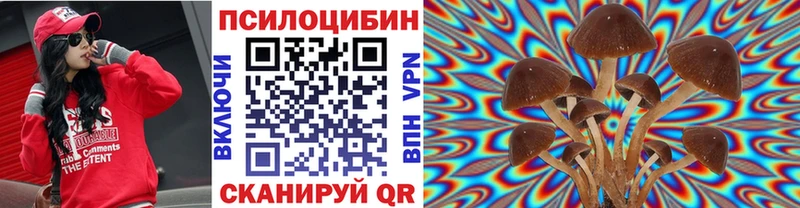 mega сайт  Ужур  Псилоцибиновые грибы Magic Shrooms  где купить наркотик 