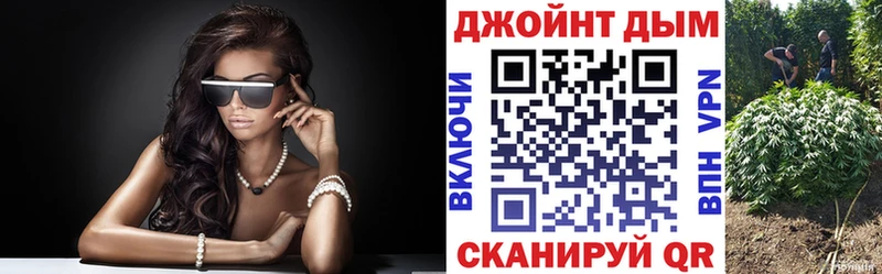 Бошки Шишки гибрид Ужур